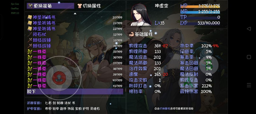 求助 1