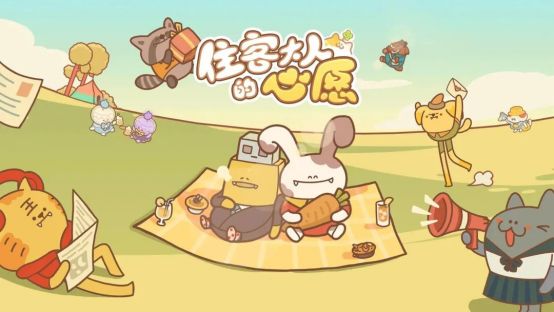 【小biu情报站】细聊探险玩法(上)截图