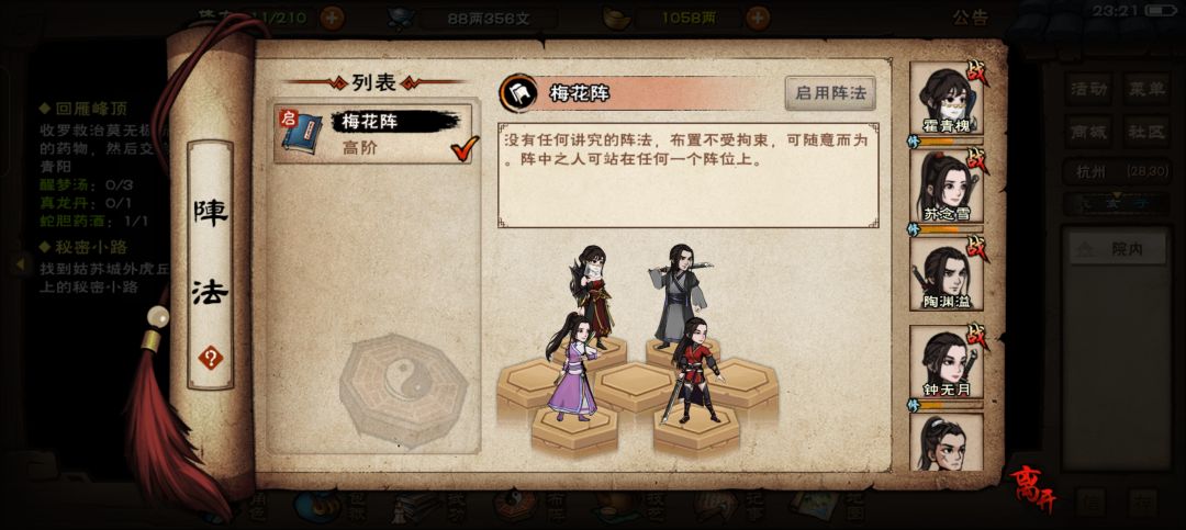 迷茫 1