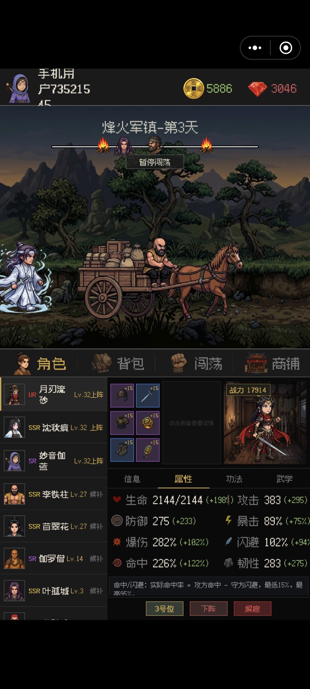 限时BOSS要怎么打啊 1