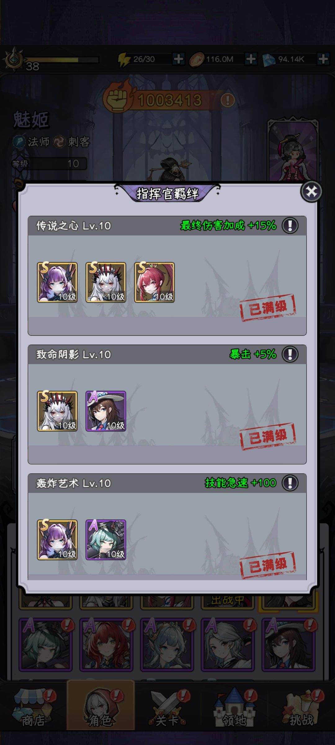 圣诞元旦活动活动反馈 2