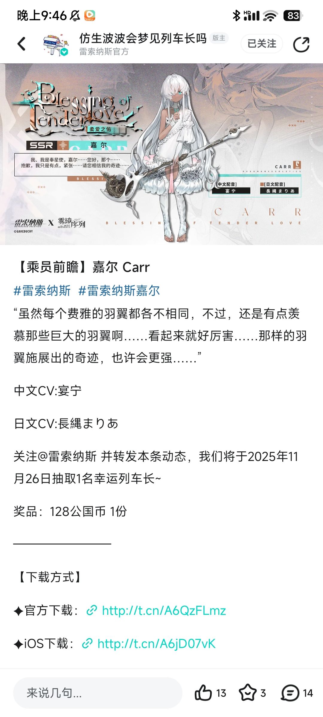请问一下异界招募的池子是互通的吗? 1