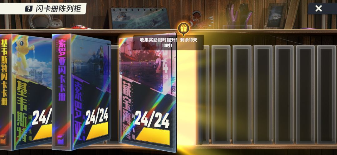 第三闪卡毕业留念 1