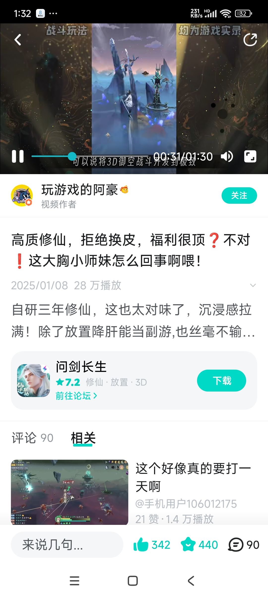 这个游戏需要氪金么 1