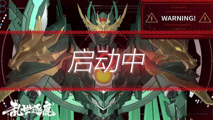 关羽：我意难平啊！截图