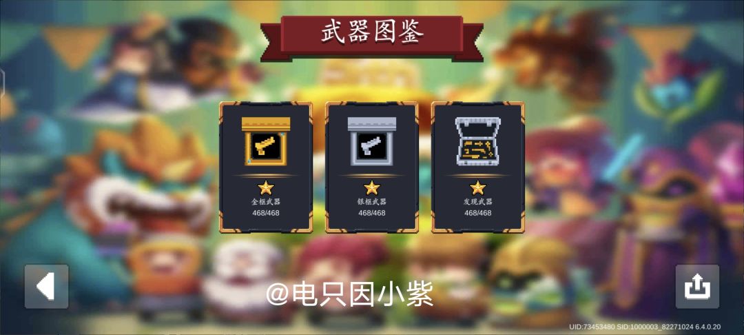 没什么事,纯显摆一下 1