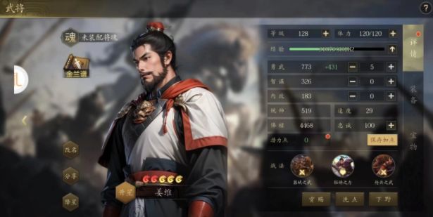 曹植虽然很难扶得上墙,激活建安风骨却靠他 3