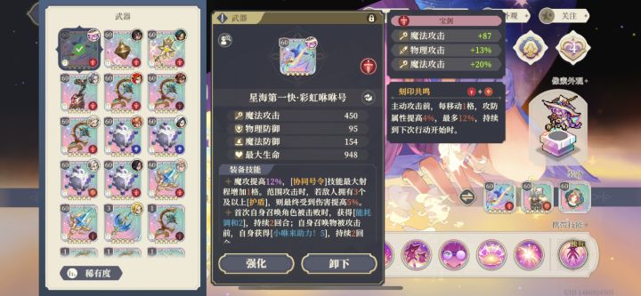 运气不错，后面还债截图