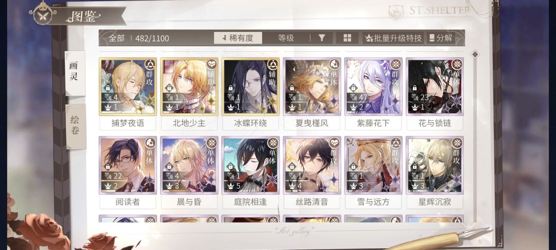 问一下专属行程性价比如何 3