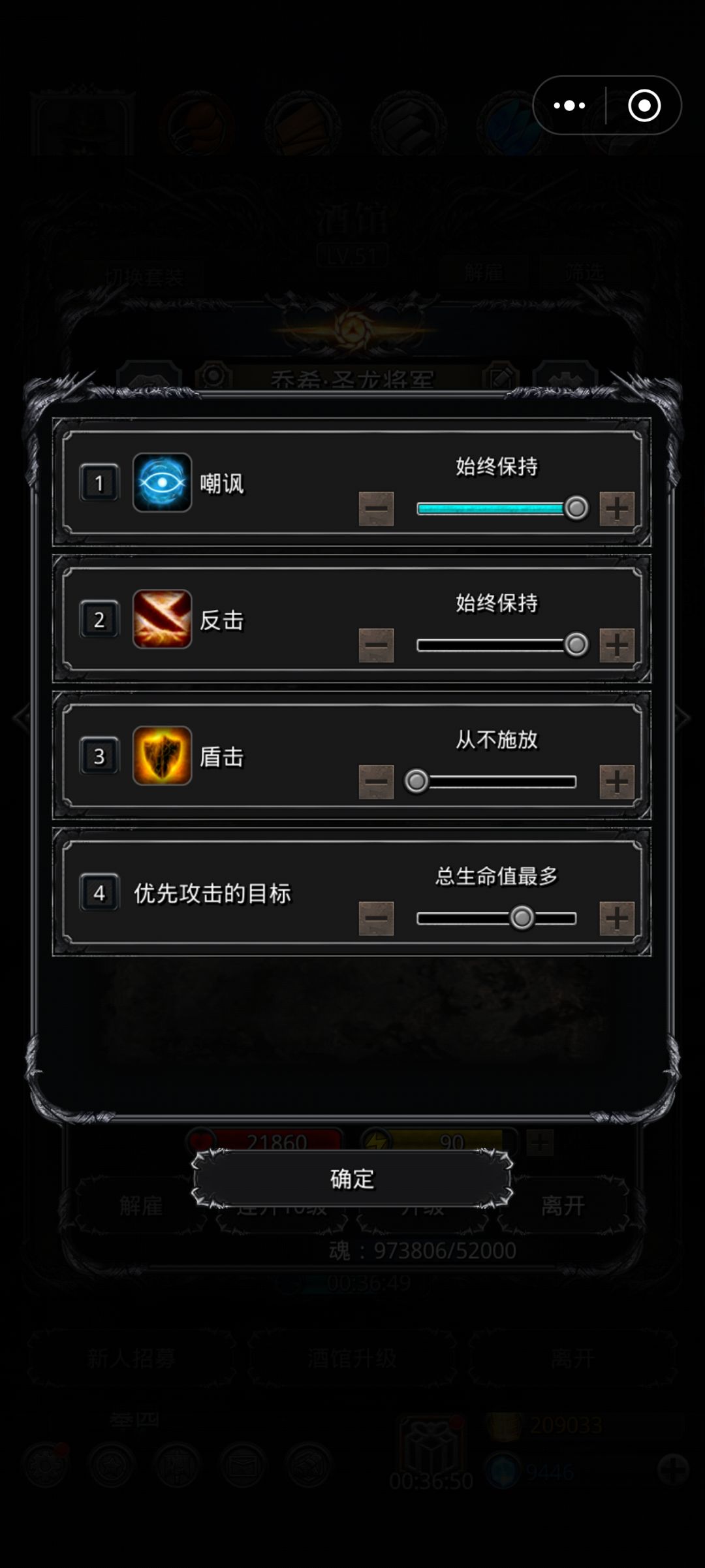 好耶,第一天打半门就拿下 3