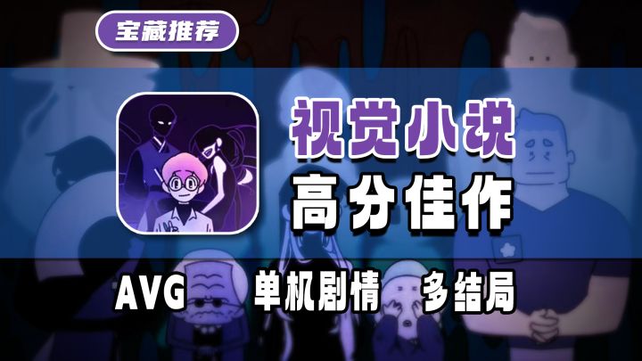 【高分佳作】单机剧情向、主角误入幽灵的世界!截图