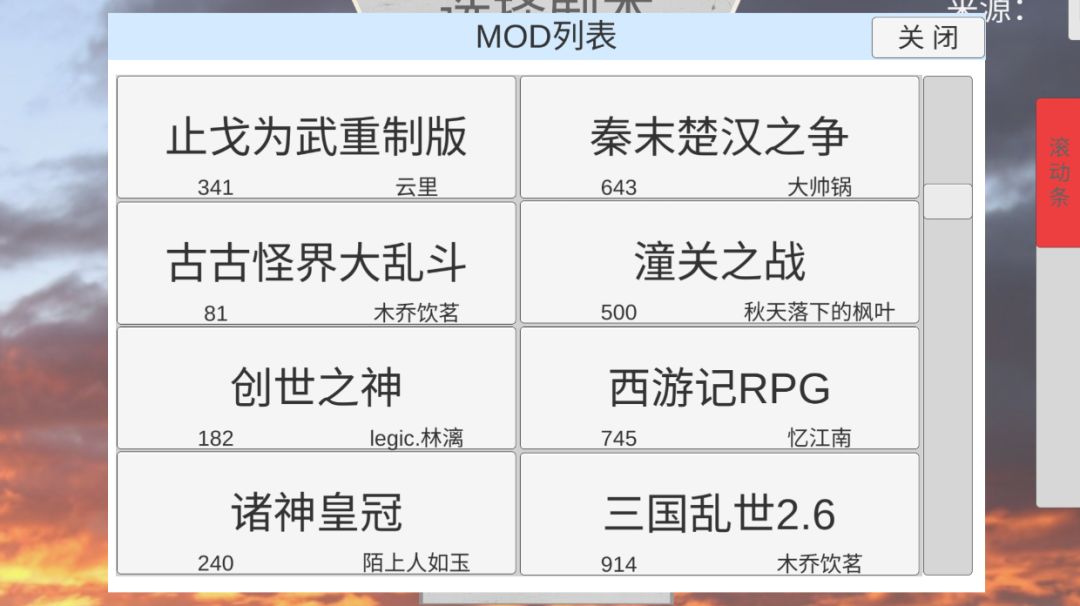 模组介绍（56-60）截图