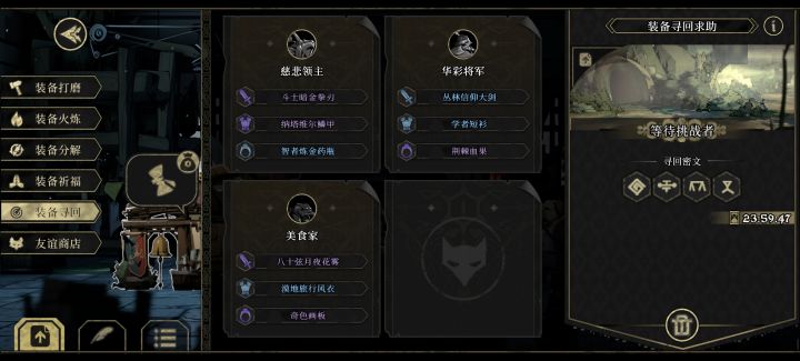 拉一下，实测仁王对dot无效[表情_豹哭]截图