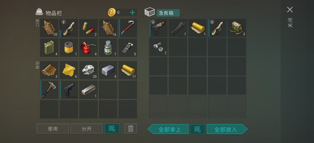 昨天运气大爆发，极极怪真棒，绞盘箱也爽赚 2