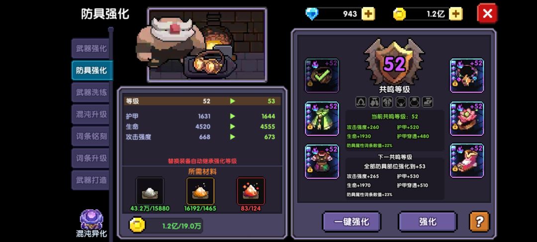 12+11 3