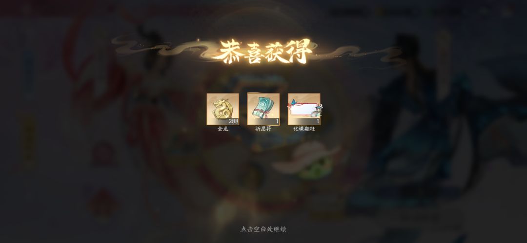 42次抽完 4