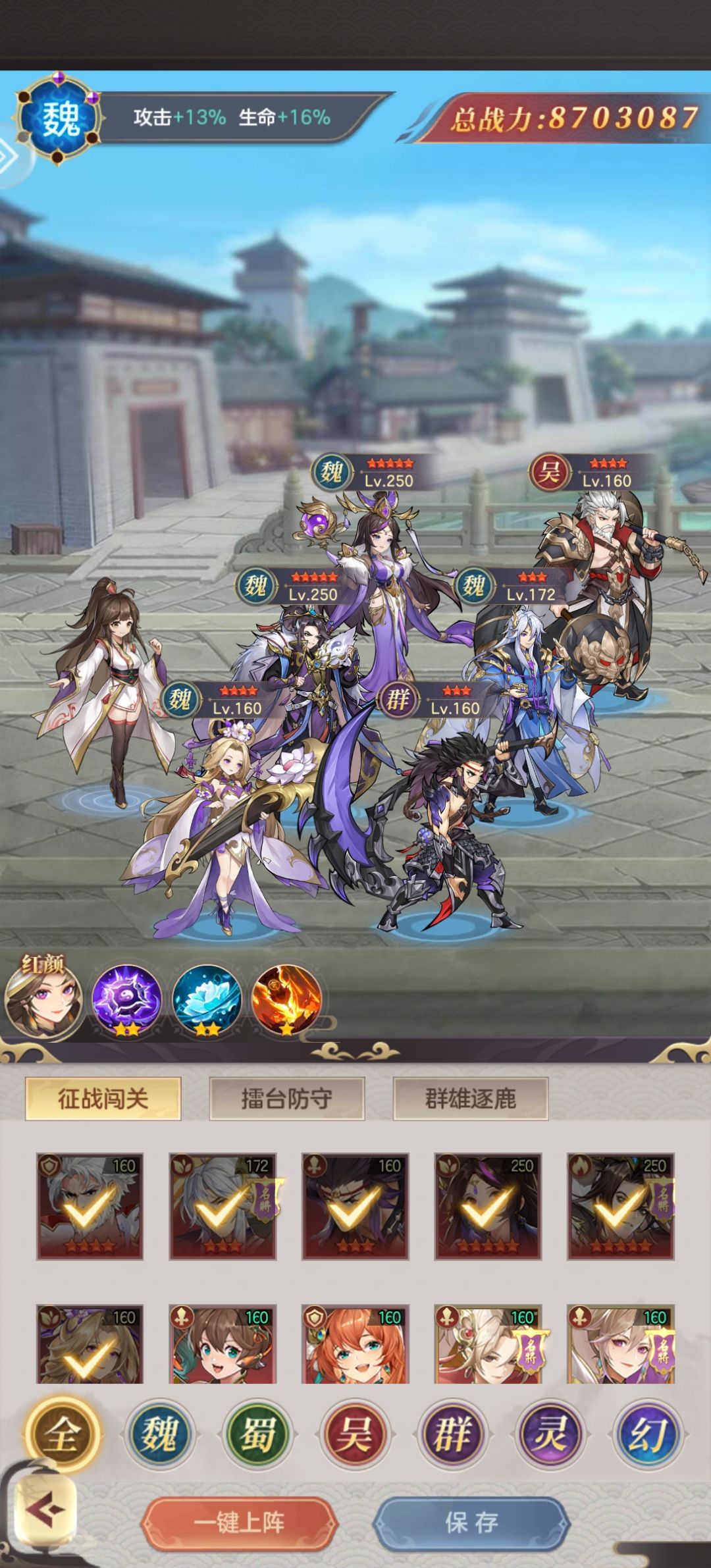 水中月114 若初见终不悔 1