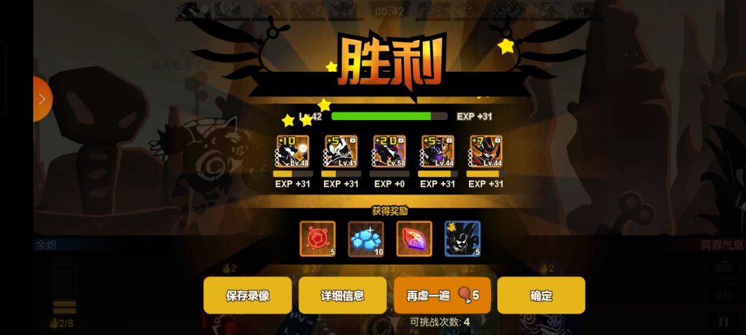 终于过了,折磨了我一上午 1