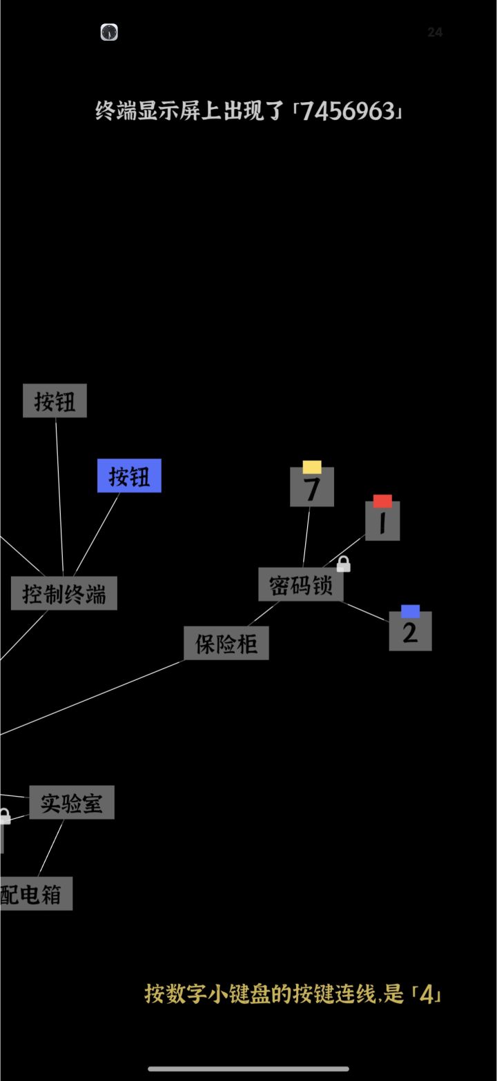 这不是2？硬让我看广告是吧截图
