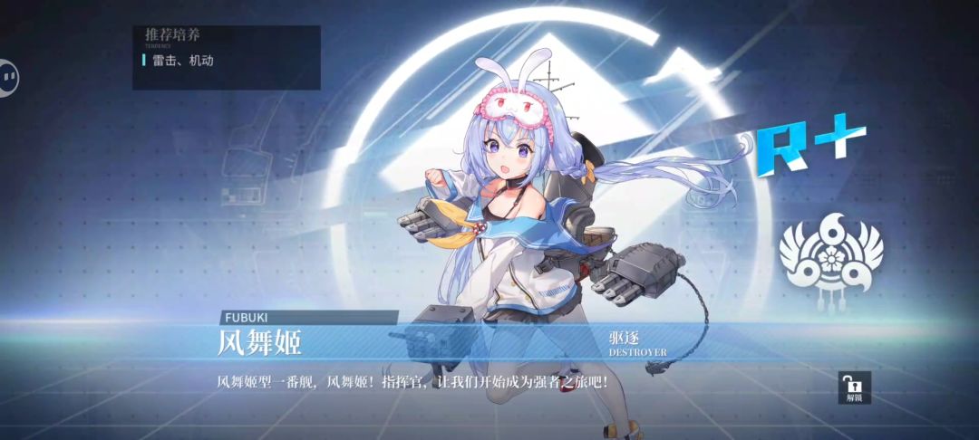 (泪目)时隔一年多,终于成功领取主线奖励 2