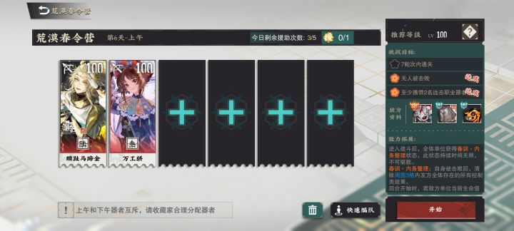 大佬们借个高练度牛牛,感谢截图