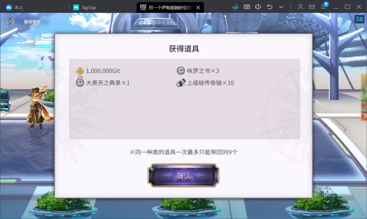 今天是个好日子截图