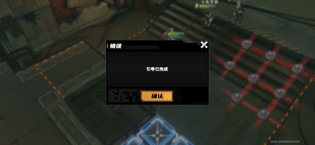 打了半天白打,这么严重的bug还不修复? 1