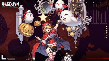 《时空战场》论坛福利—活跃抽奖140名送礼包码！240429