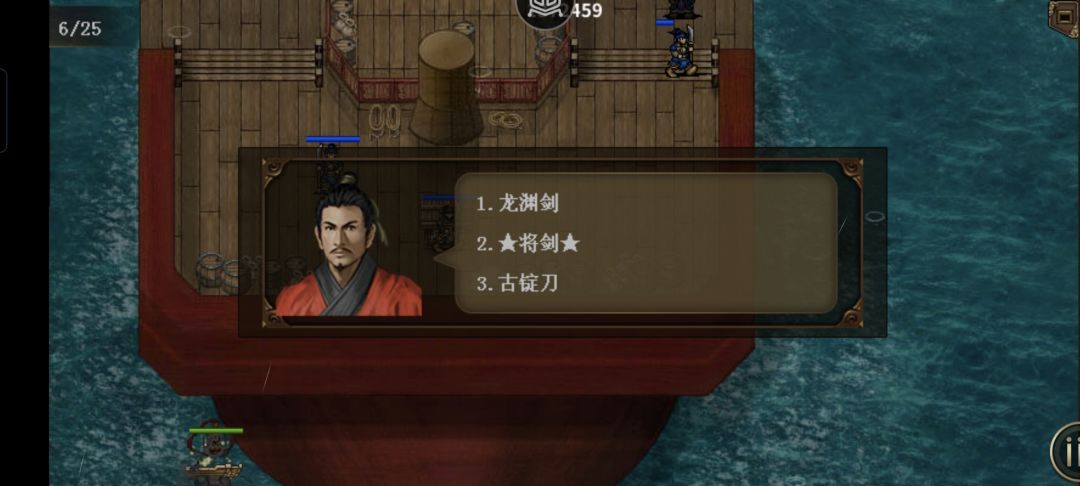 又双推了一关 1