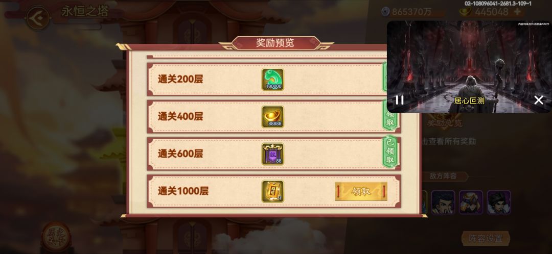 无聊嫖个1000层称号先 1