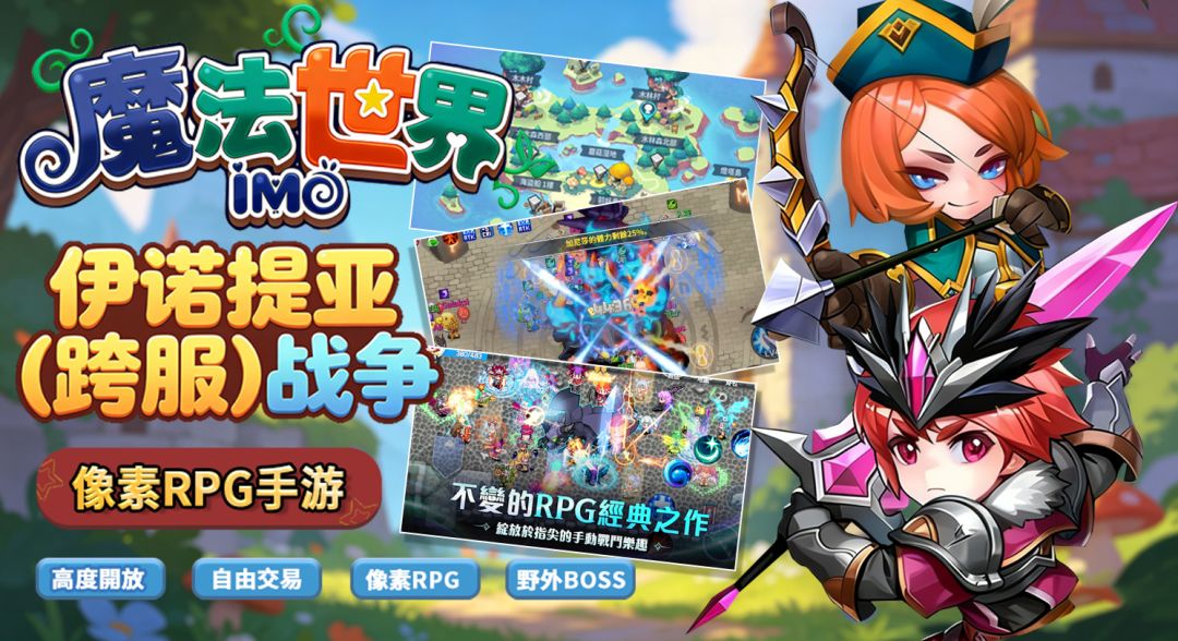 这个mmorpg游戏已经20周年了,墙裂推荐! 1