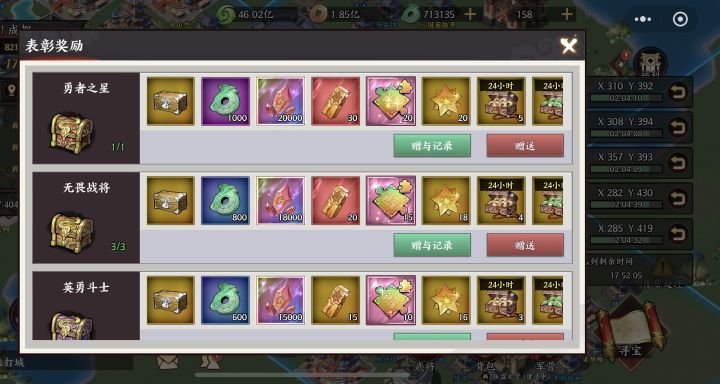 写给白嫖玩家的攻略！（氪佬不用看）截图