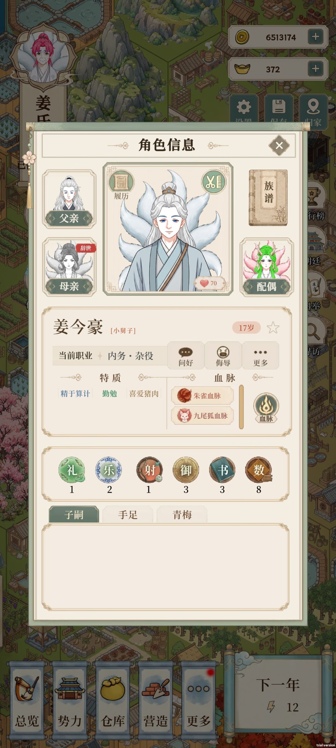 后期无聊了,来个邪恶玩家录。 5