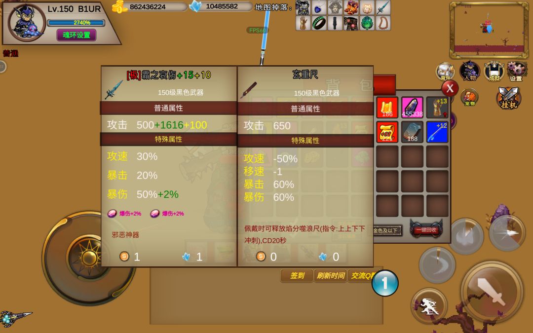 自强小攻略 2