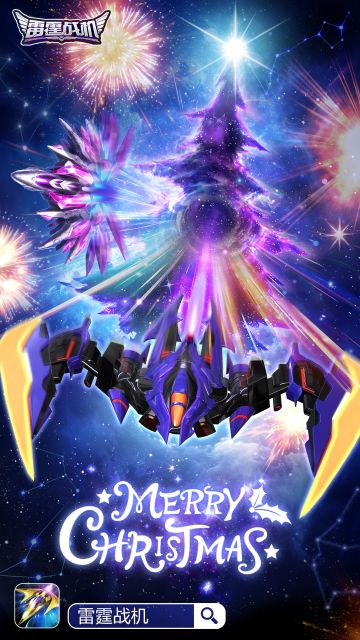 辞旧迎新庆双旦！快长按保存换上，让刀锋陪你跨年吧~