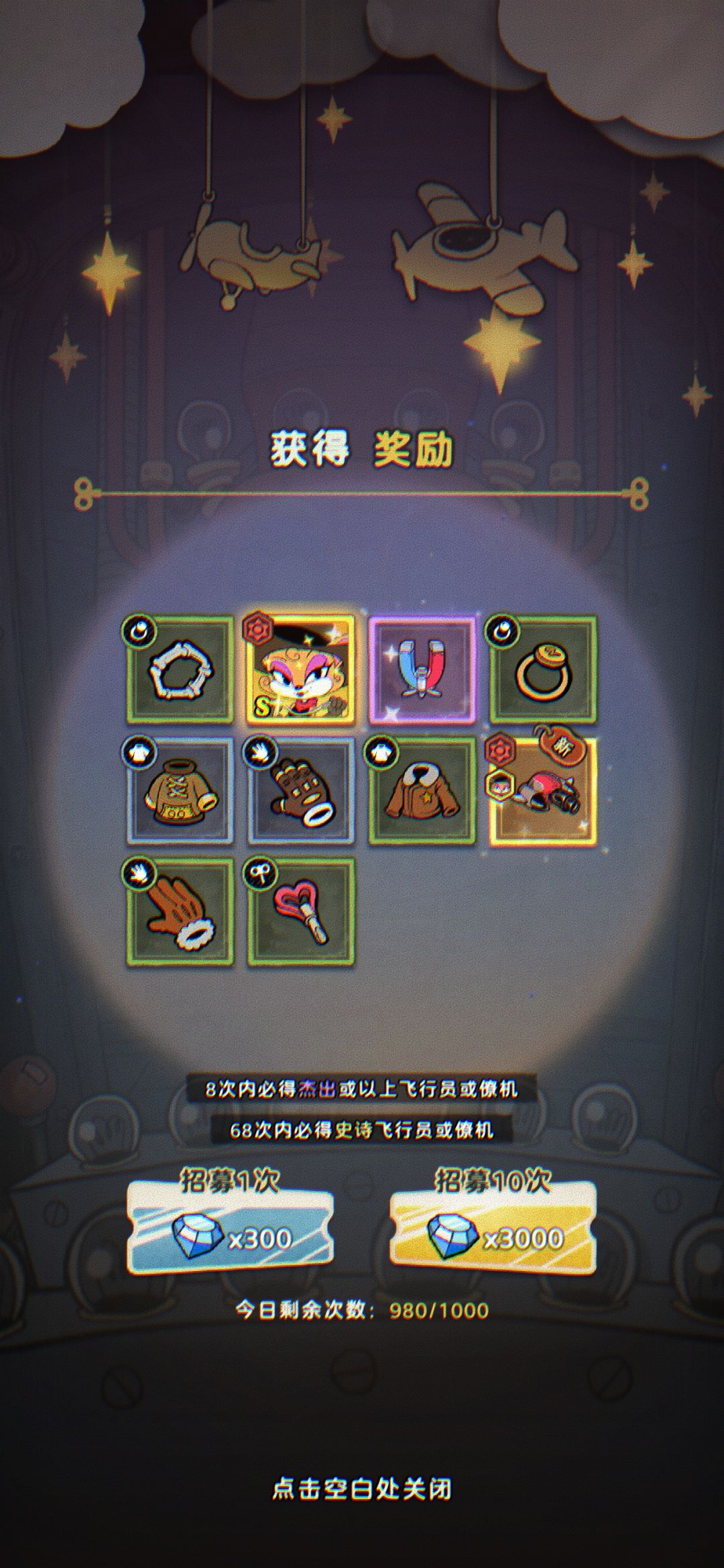 惊呆了!这游戏居然有双黄! 1