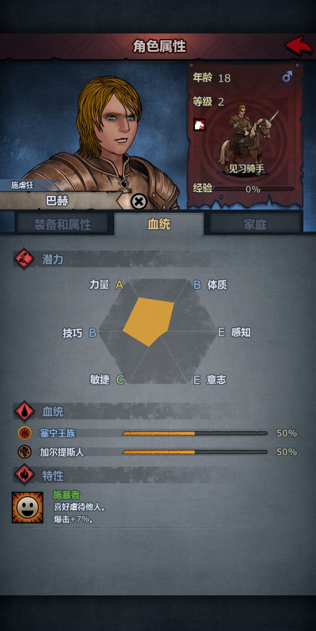 神开局 2