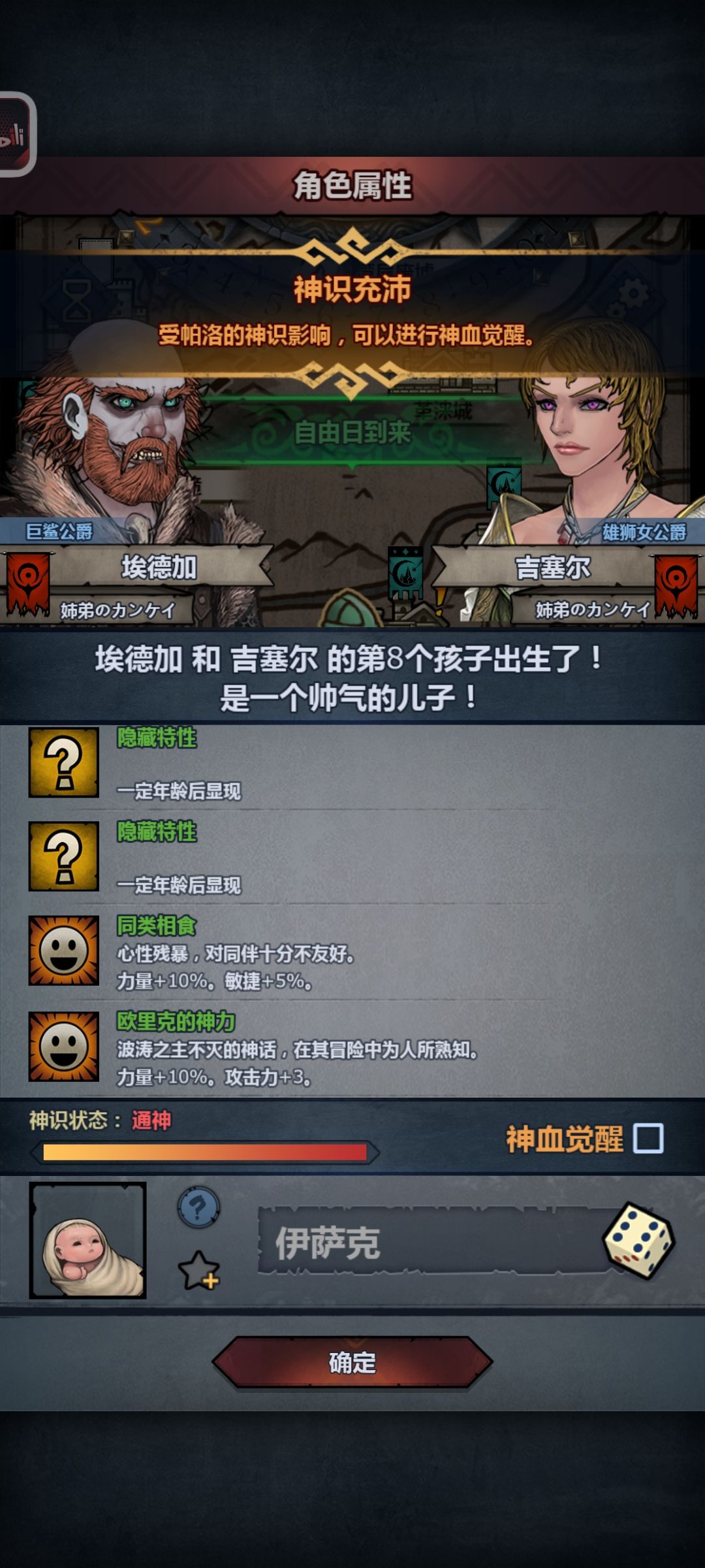 ???想销号了 7