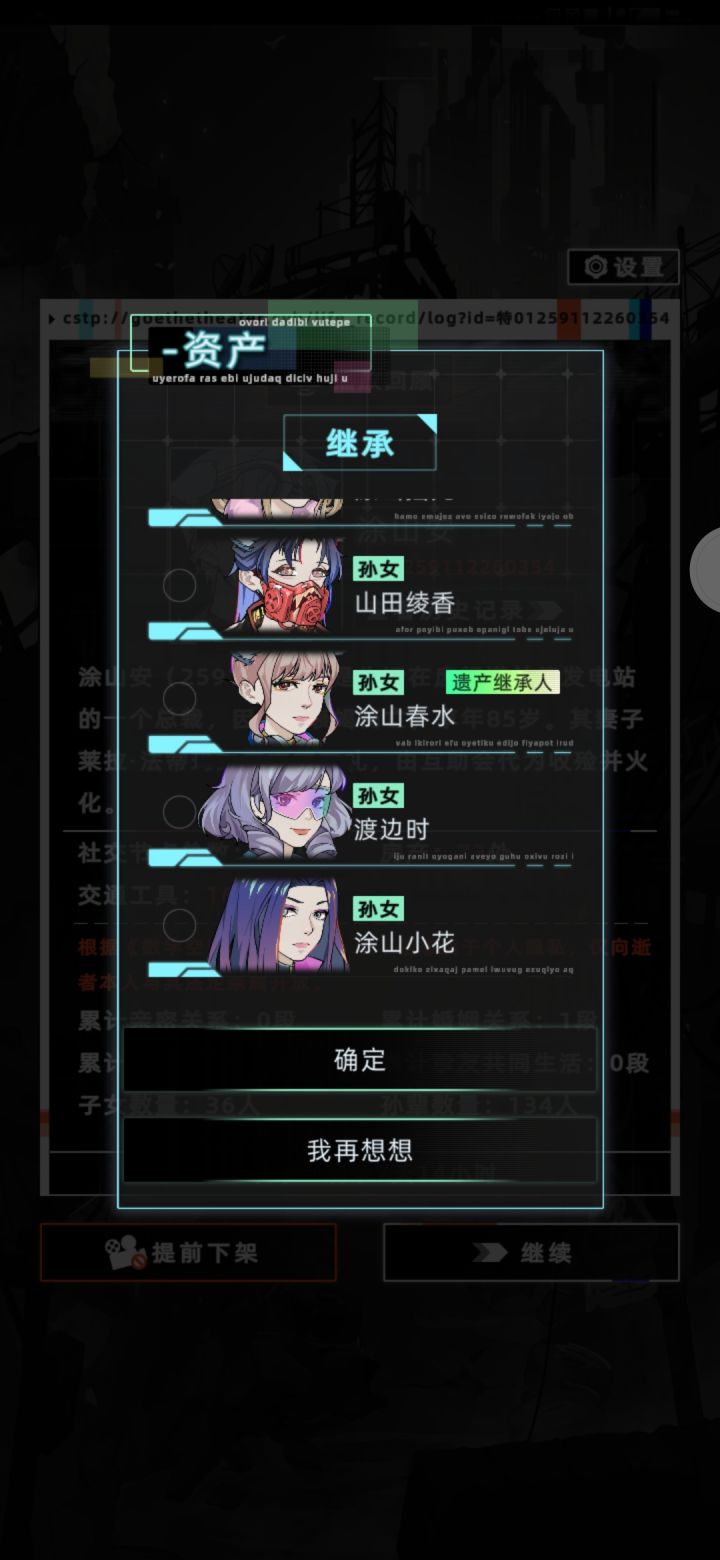 求助！！！截图