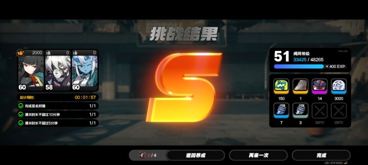 如果你要问强度如何?截图