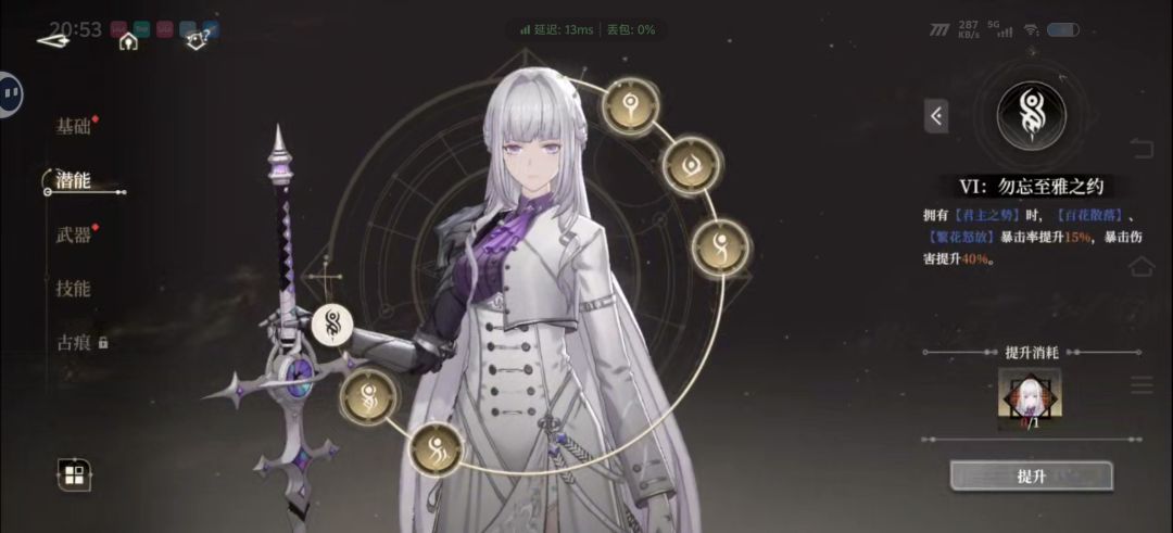 。关服了,还有五灵王吗? 1