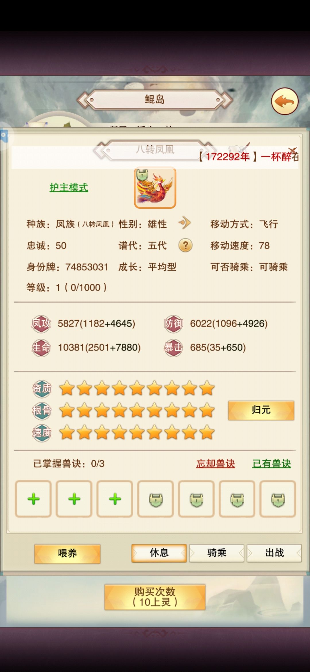 坐等狗子毕业 999 1
