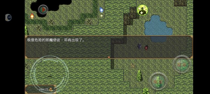 副本打完就强制出去了，所以这个怎么打？截图