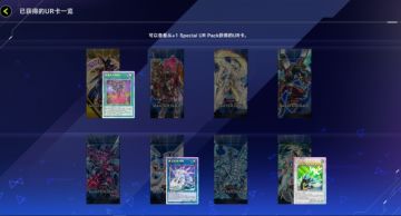 游戏王MD迎来四周年！异画黑魔导免费送！