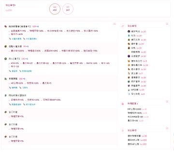 最全面的职业（输出拳坦）