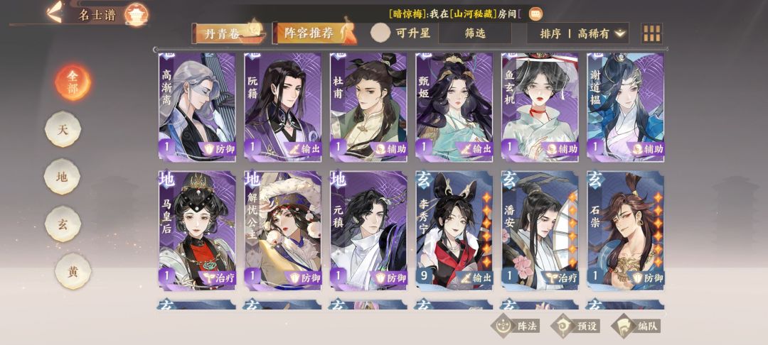 大佬们,自选选哪个合适啊? 3
