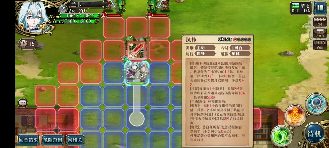兰卡新角色前瞻关卡双成就截图