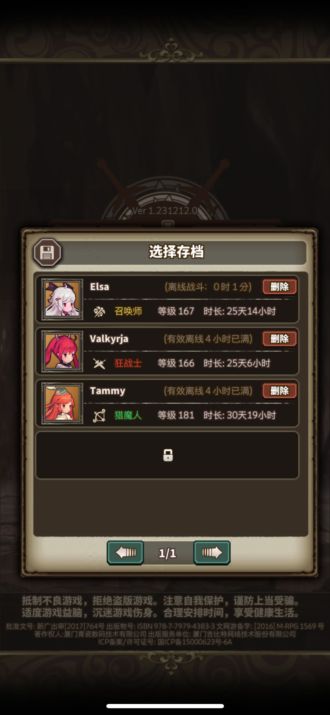 老登回归 1