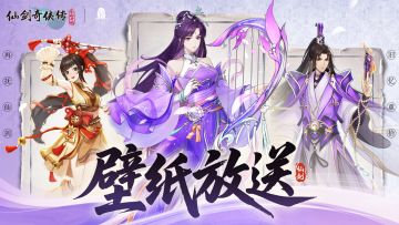 【壁纸放送】幻瞑之主降临！籼米速领超绝壁纸套装（内有礼包）