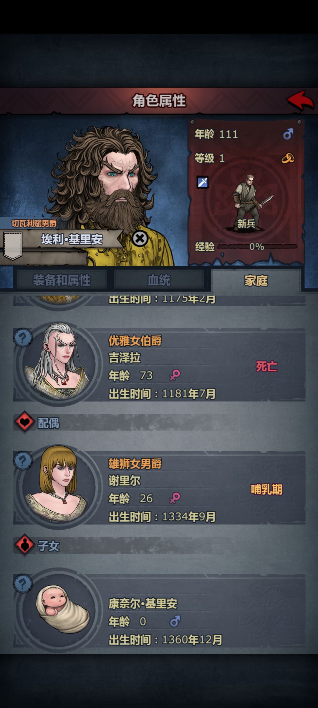 太感动了,永远的基里安。 1
